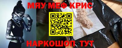 твердый Северобайкальск