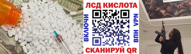 LSD-25 экстази кислота  как найти   Саранск 
