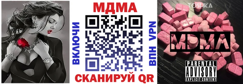 где найти   Саранск  MDMA crystal 