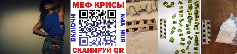 МЯУ-МЯУ мука  Саранск 