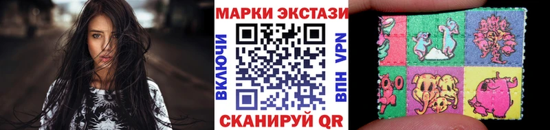 Марки 25I-NBOMe 1,8мг  маркетплейс наркотические препараты  Саранск  МЕГА ссылки 
