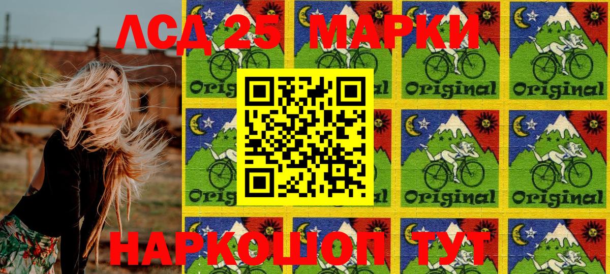 Саранск  Марки N-bome 1,5мг  Вход с VPN 