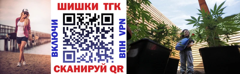 Каннабис Bruce Banner Саранск