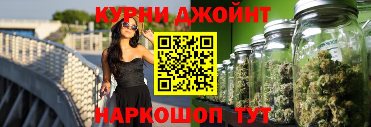 Конопля OG Kush Саранск