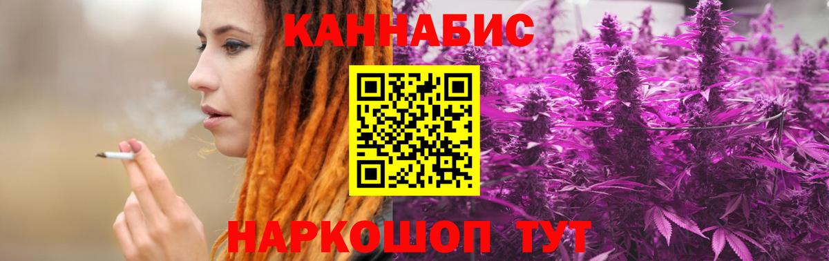 МАРИХУАНА SATIVA & INDICA  Шишки марихуана White Widow  Вход с VPN  Саранск  Бошки марихуана VHQ  Канабис марихуана 